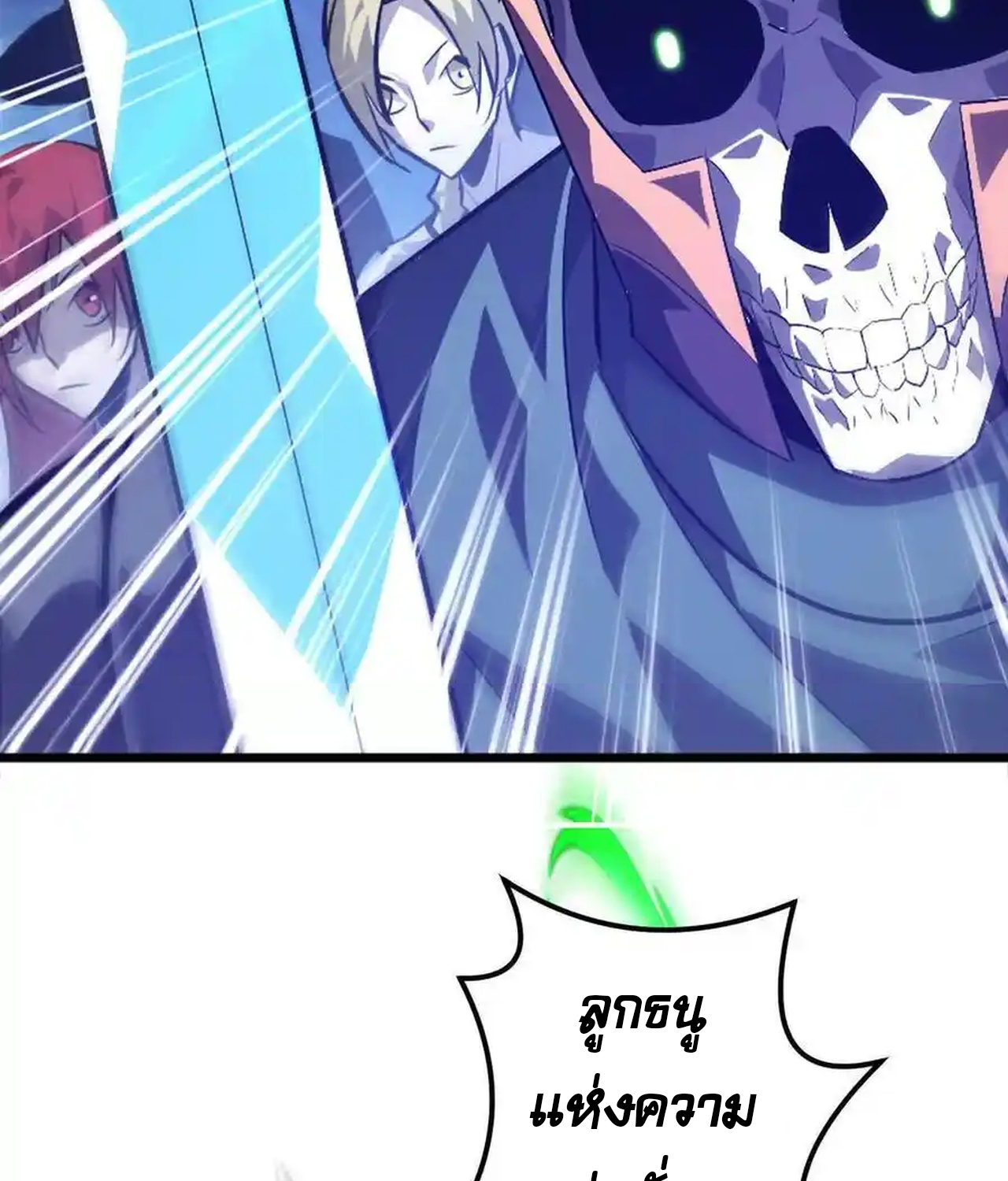 หน้า 84