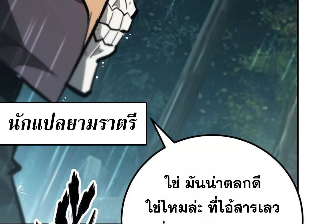 หน้า 84