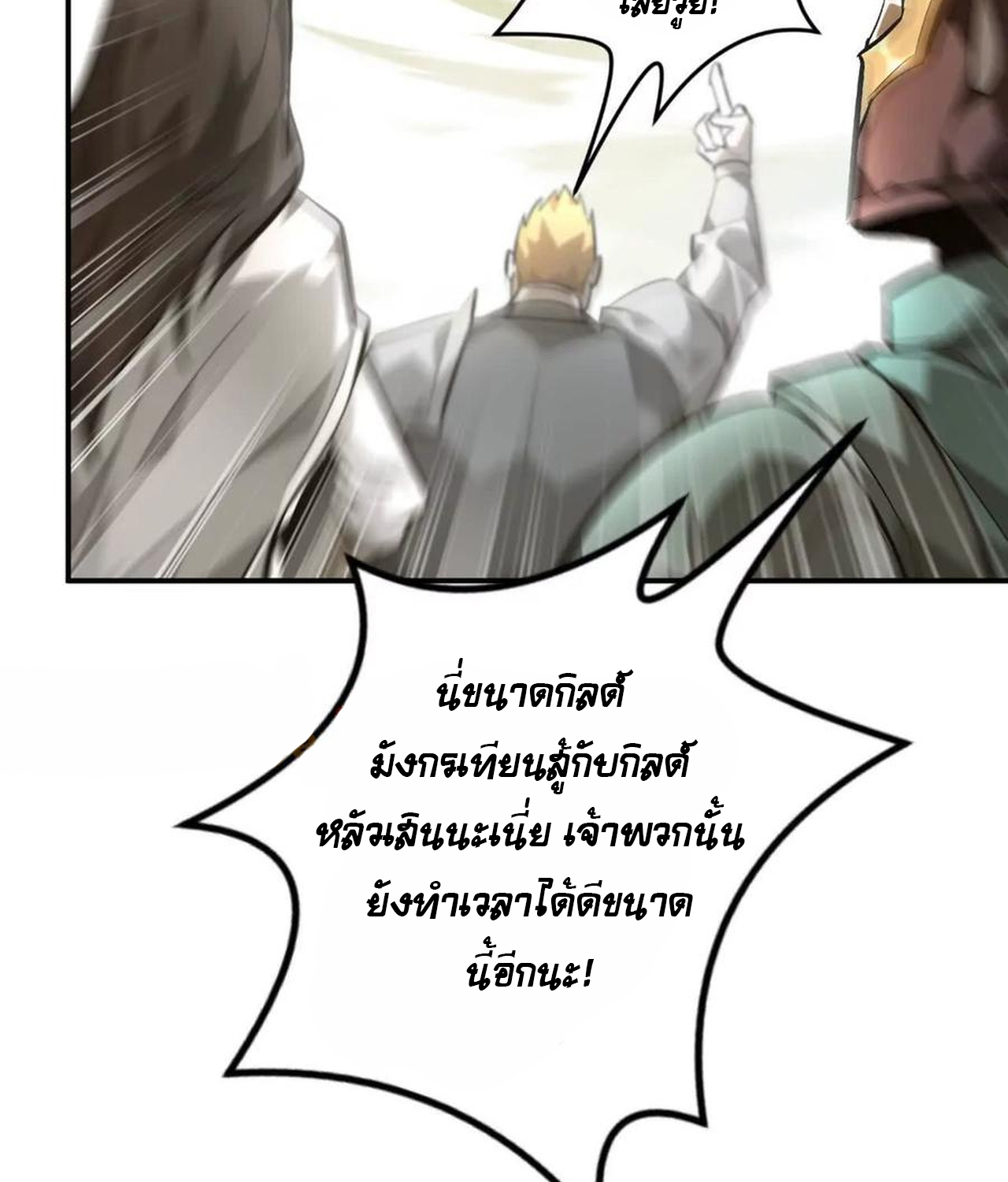 หน้า 84
