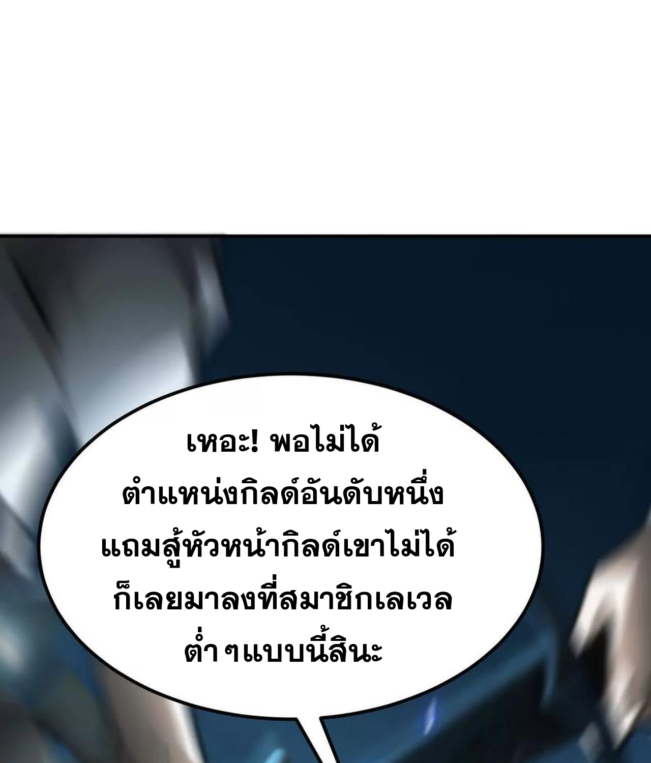 หน้า 85