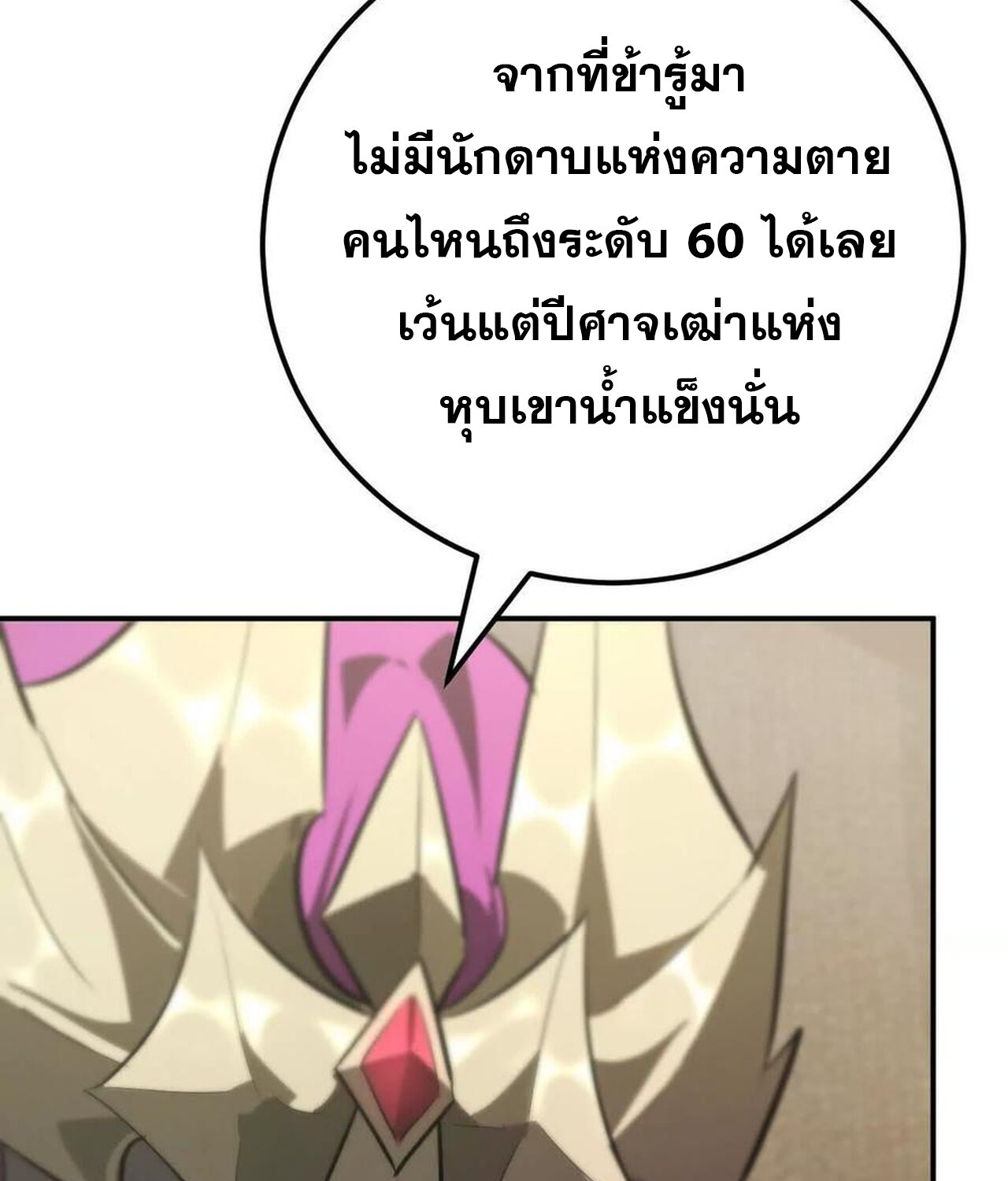 หน้า 85