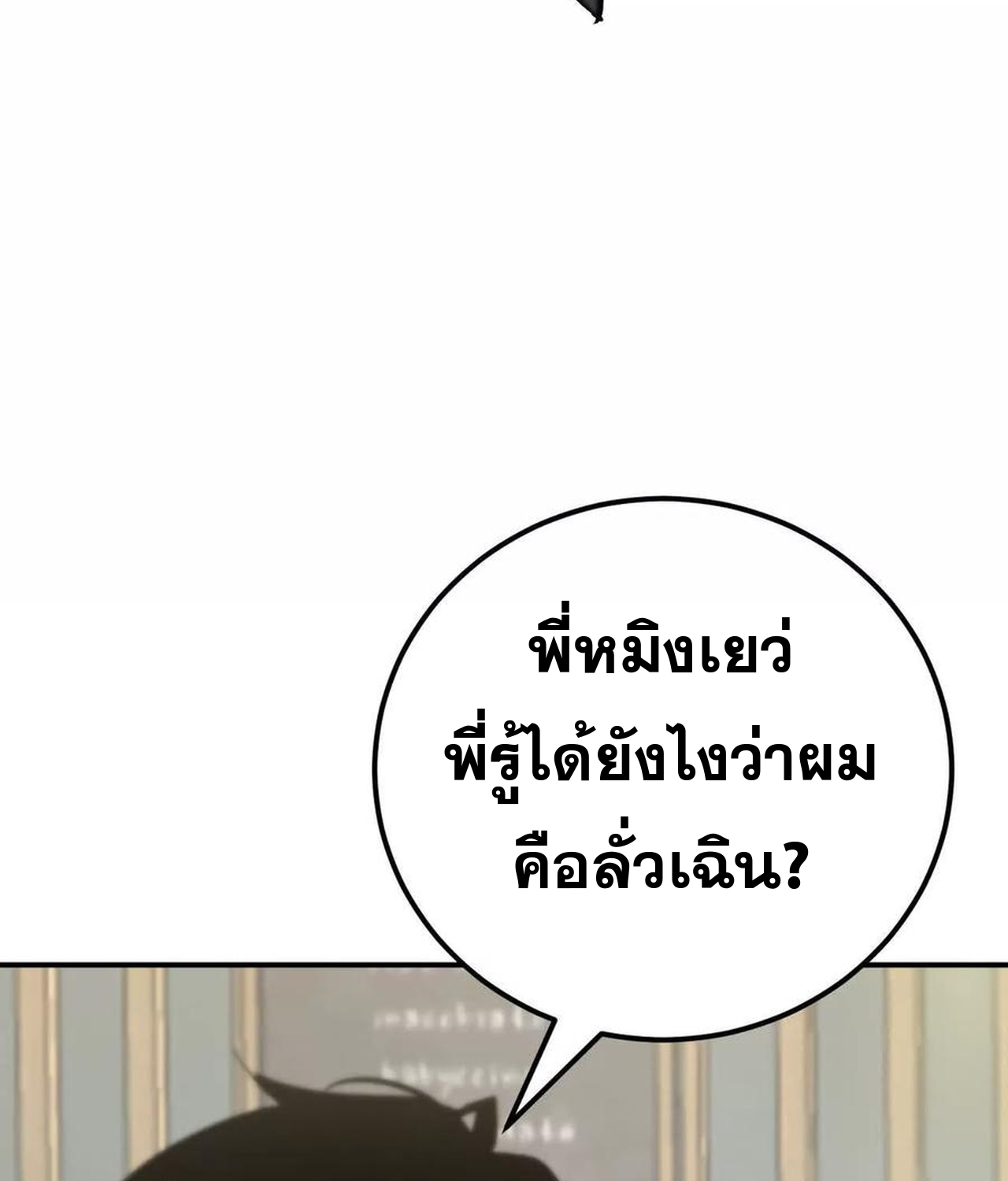 หน้า 85