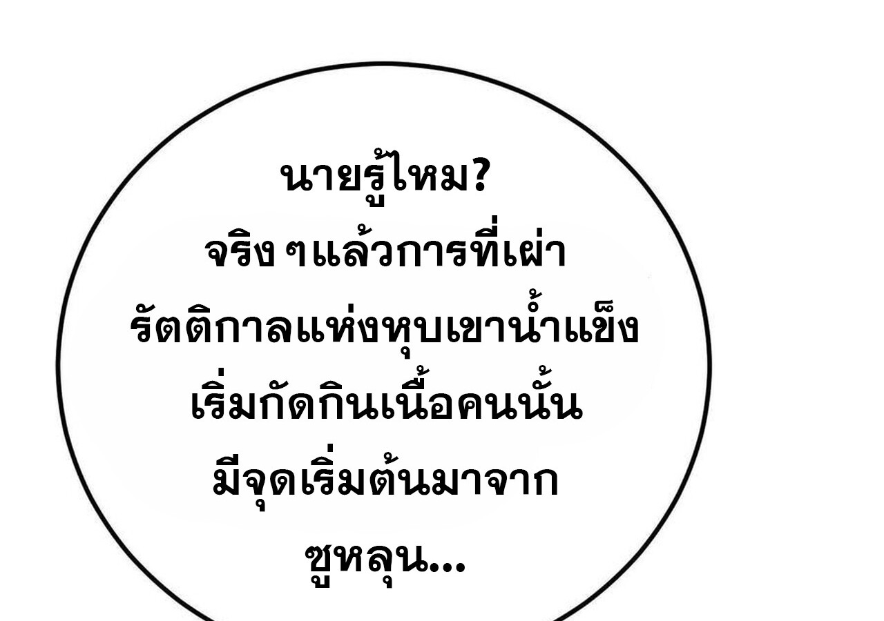หน้า 86