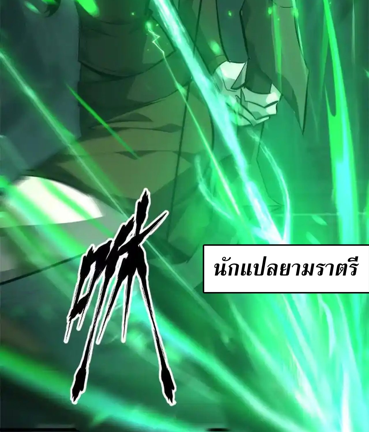 หน้า 86