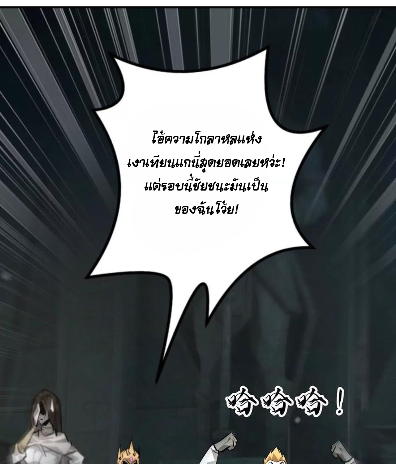 หน้า 86