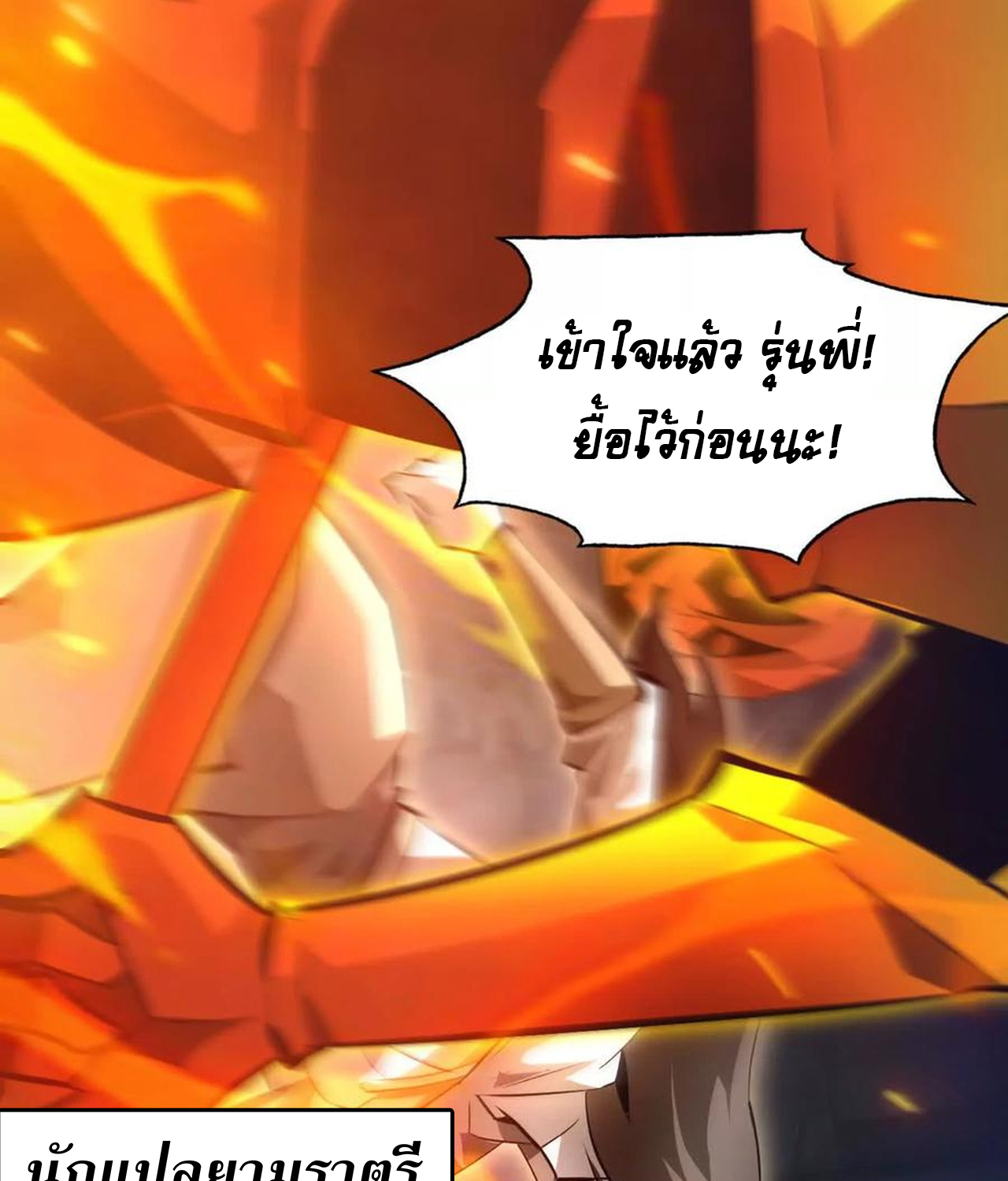 หน้า 86