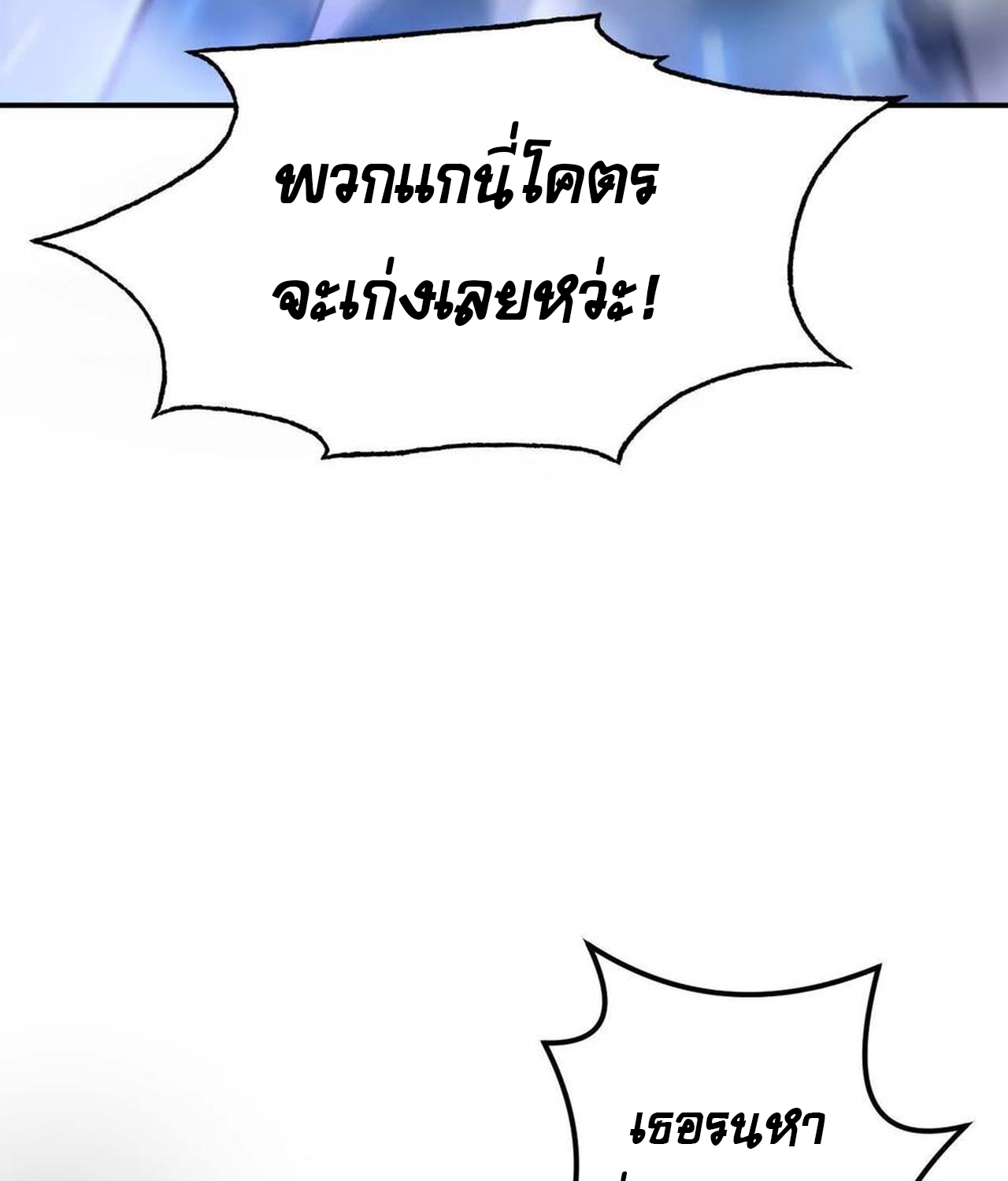 หน้า 87