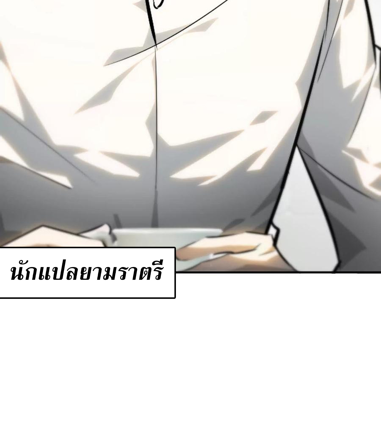 หน้า 87