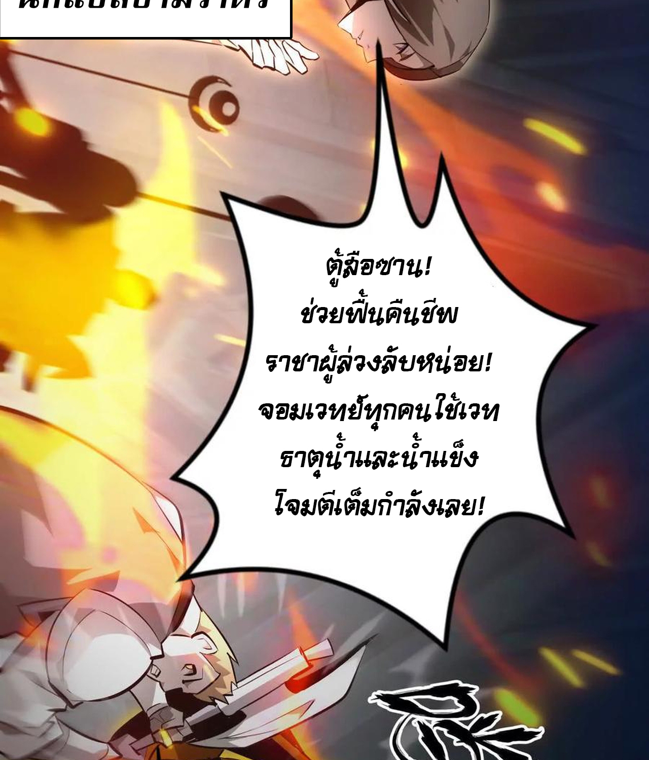 หน้า 87