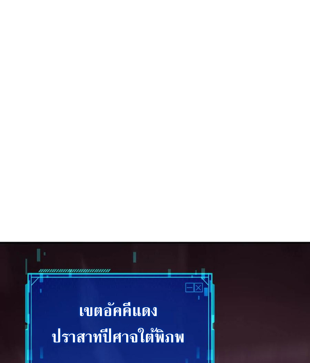 หน้า 88
