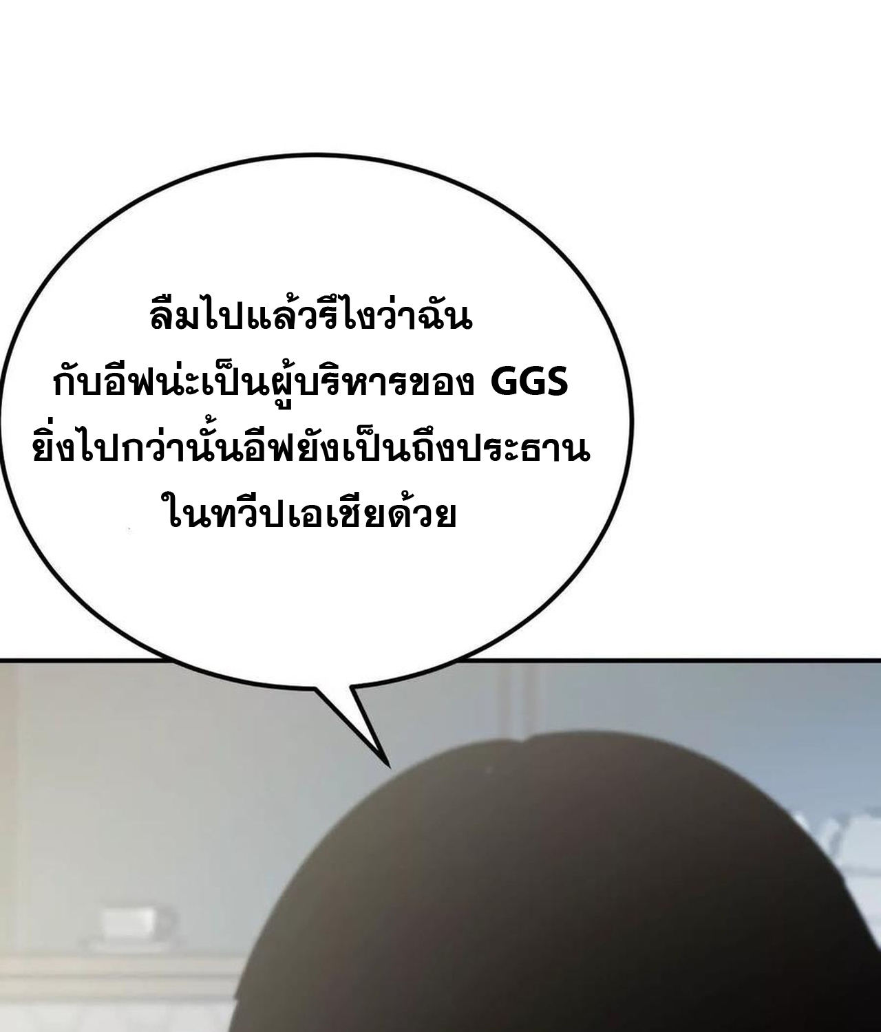 หน้า 88