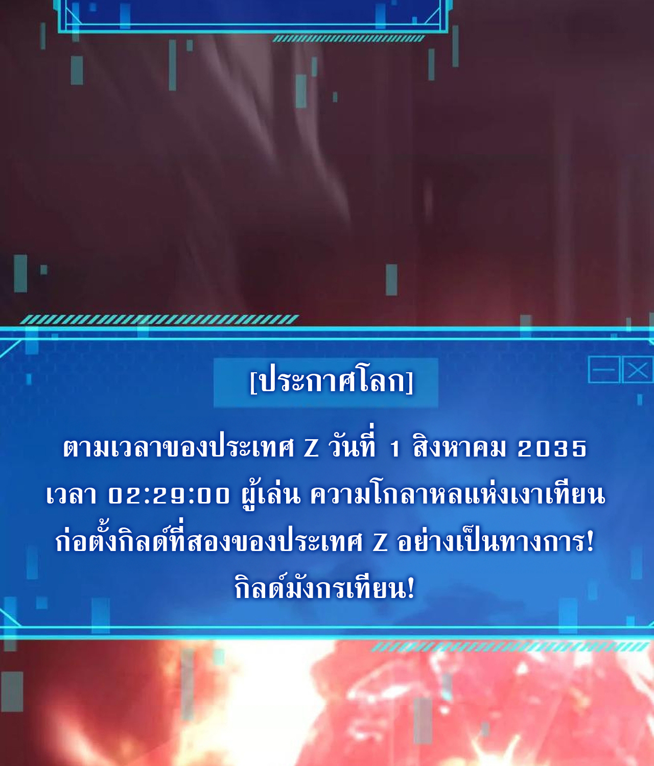 หน้า 89