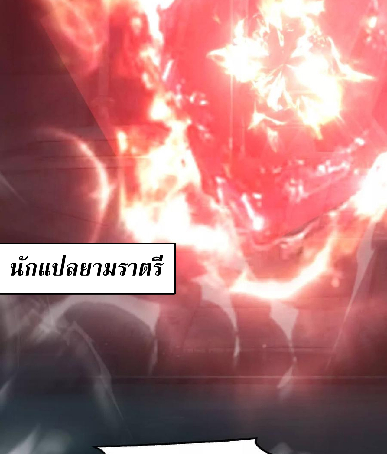 หน้า 90
