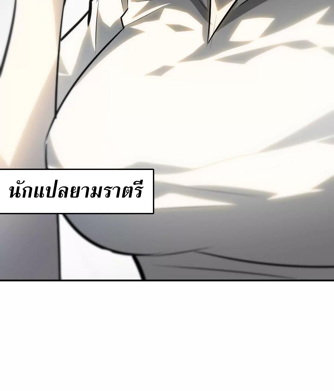 หน้า 90