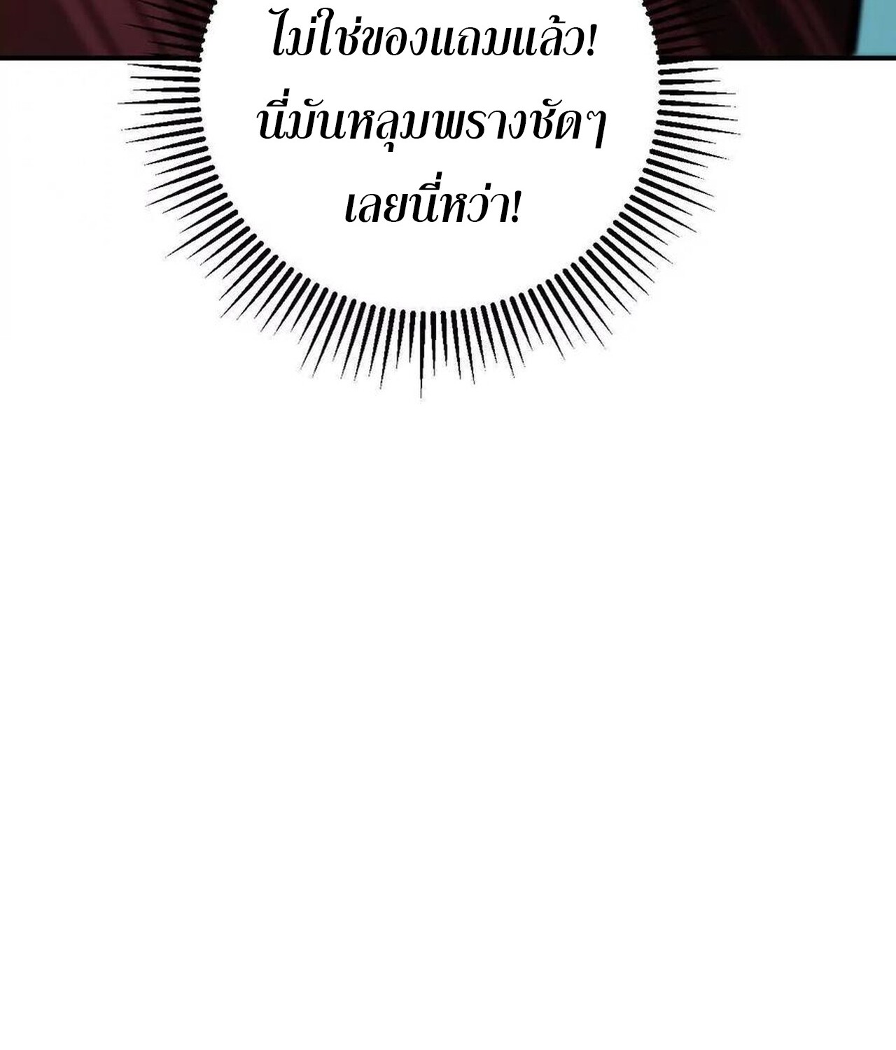 หน้า 90