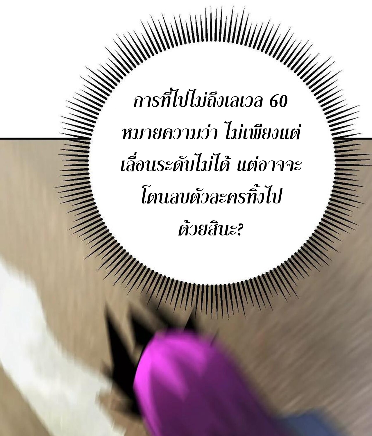 หน้า 91