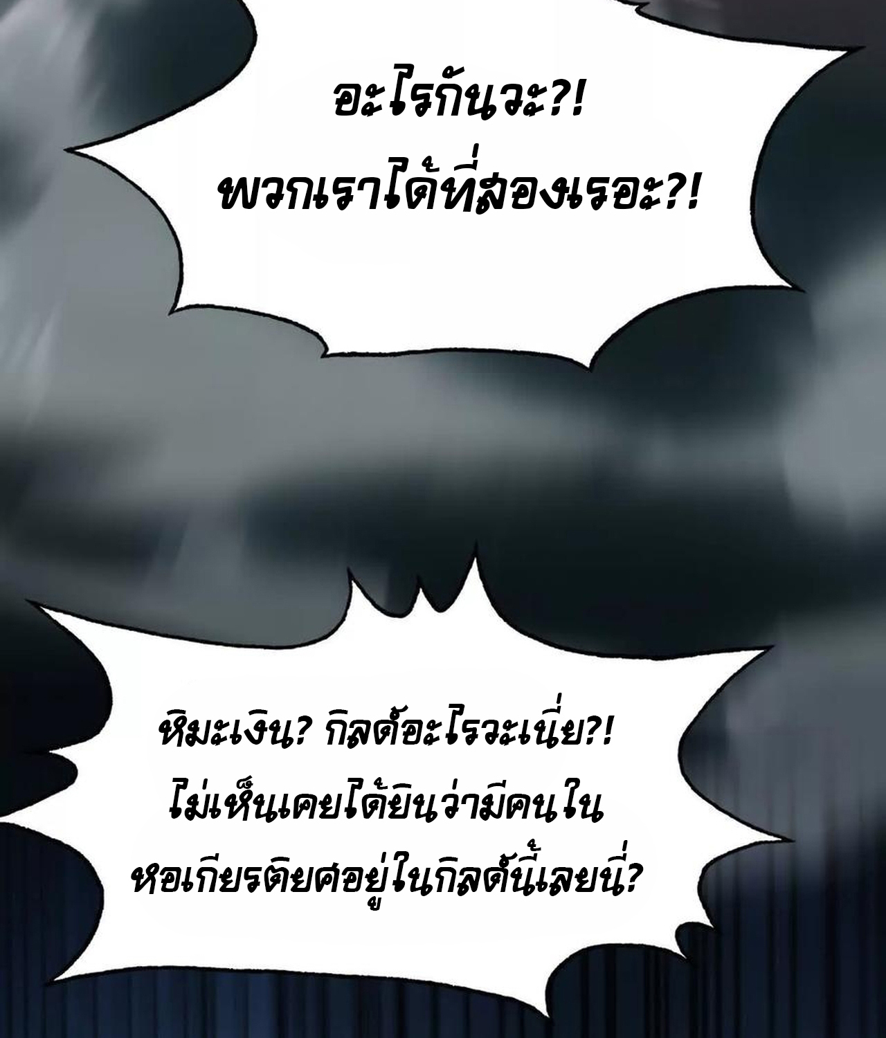หน้า 91