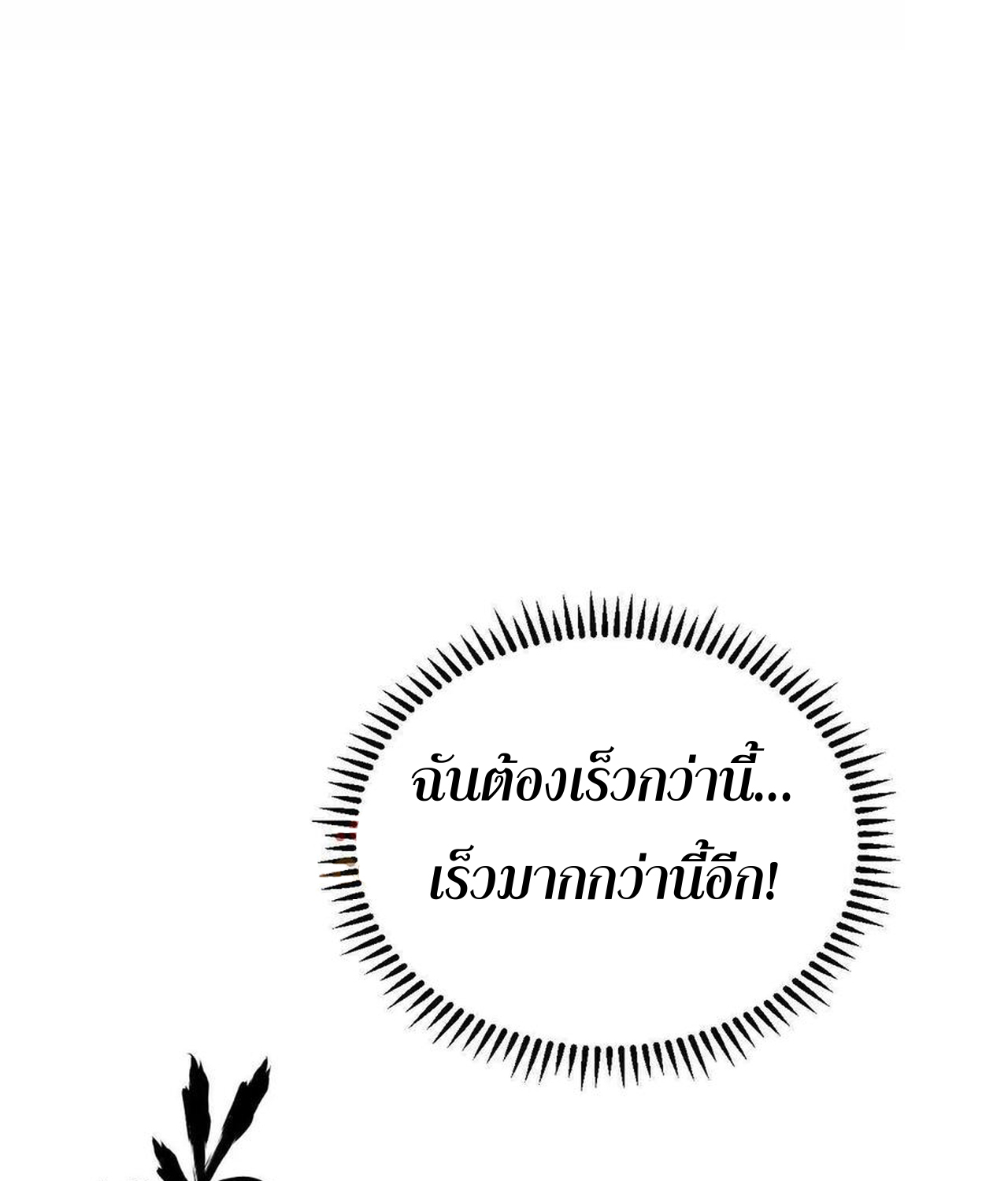 หน้า 92