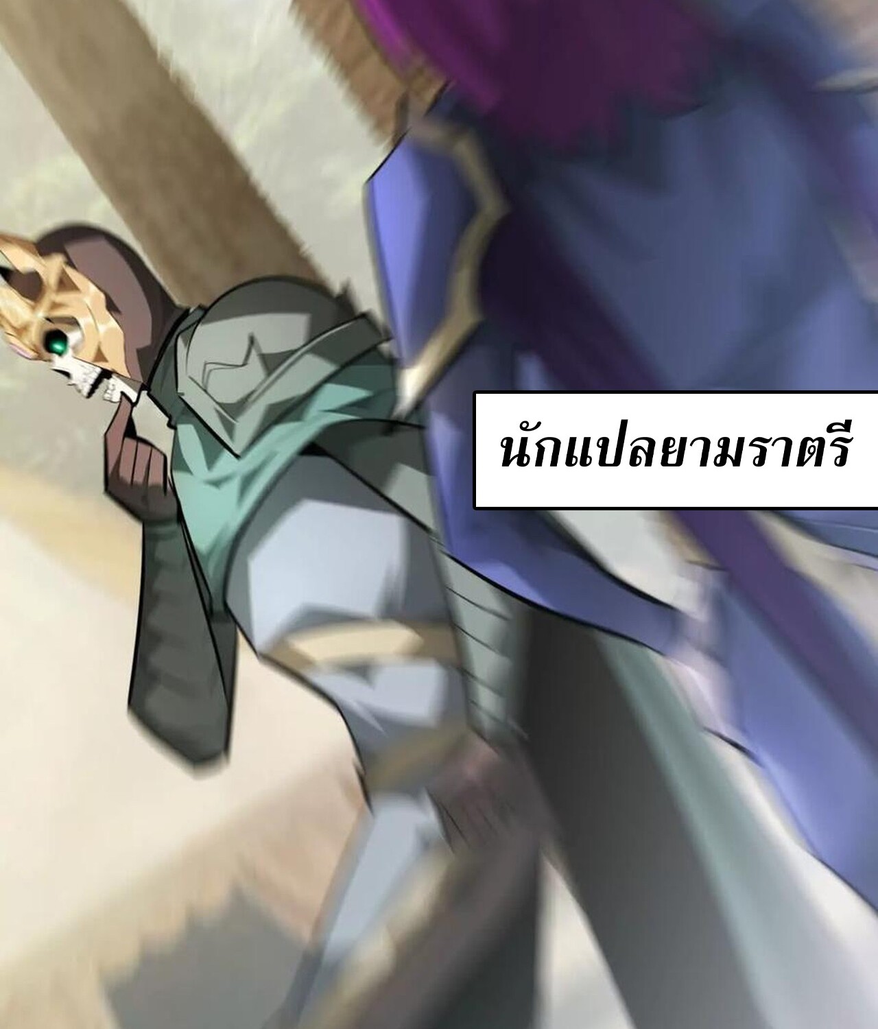 หน้า 92