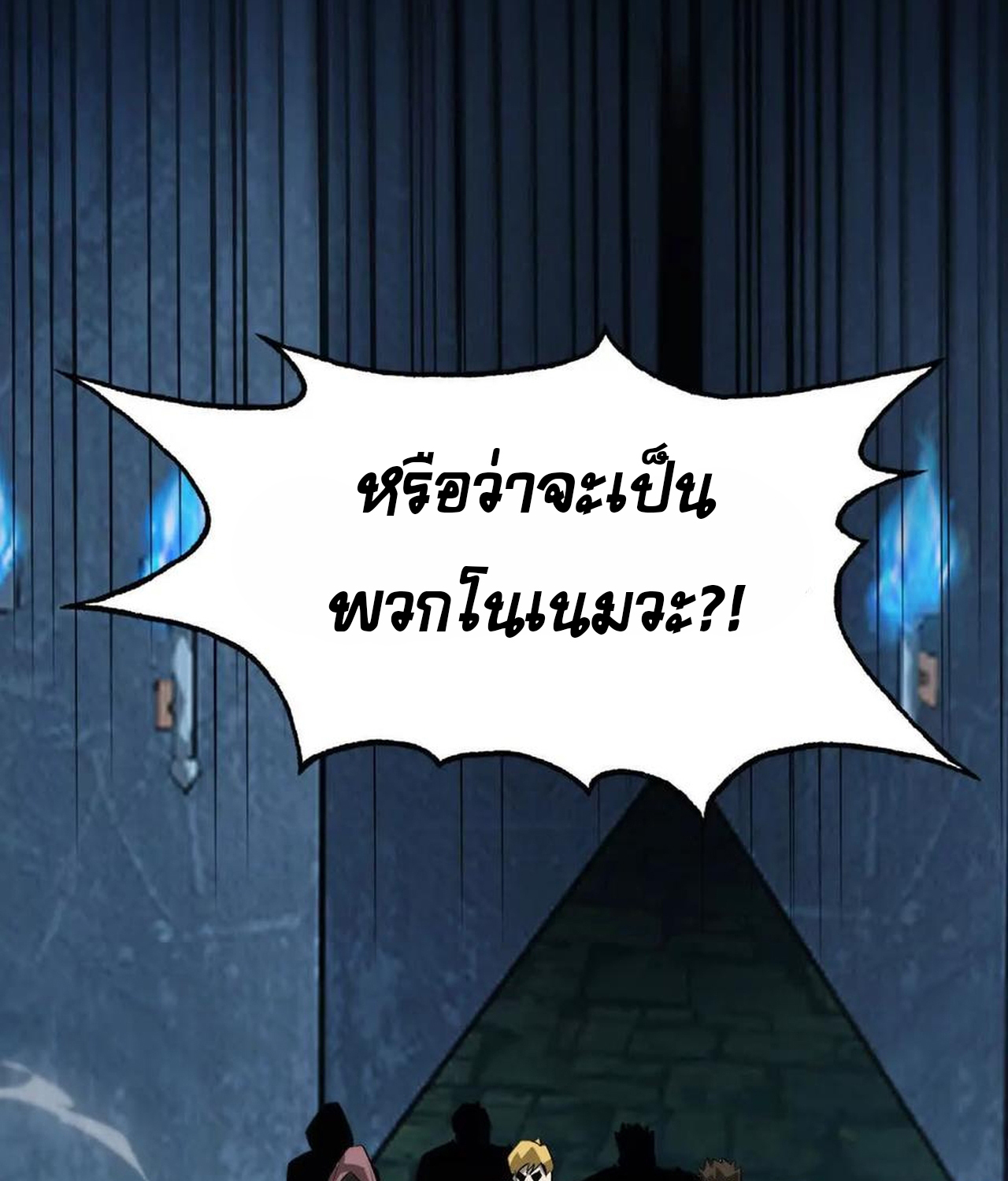 หน้า 92