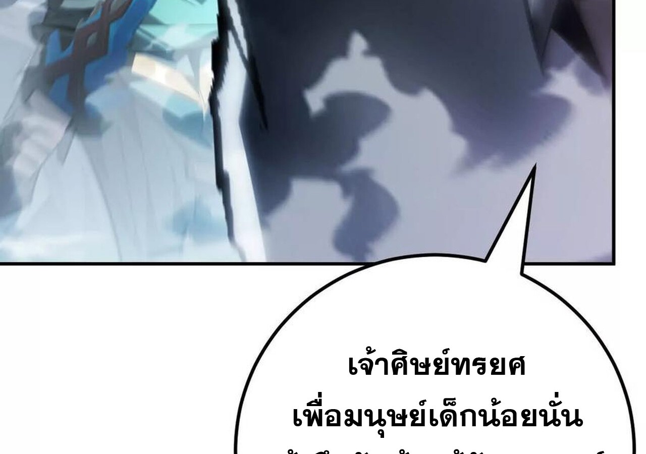 หน้า 92