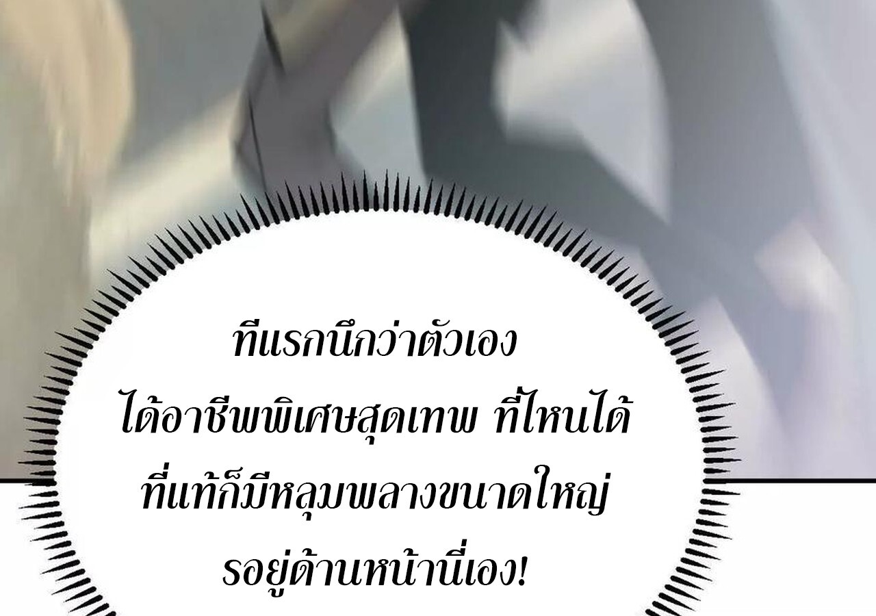หน้า 93
