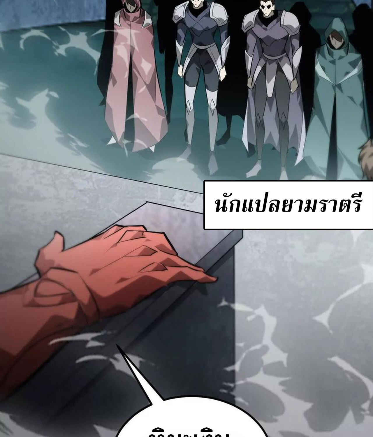 หน้า 93