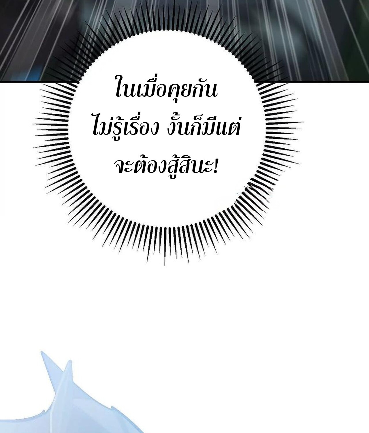 หน้า 94