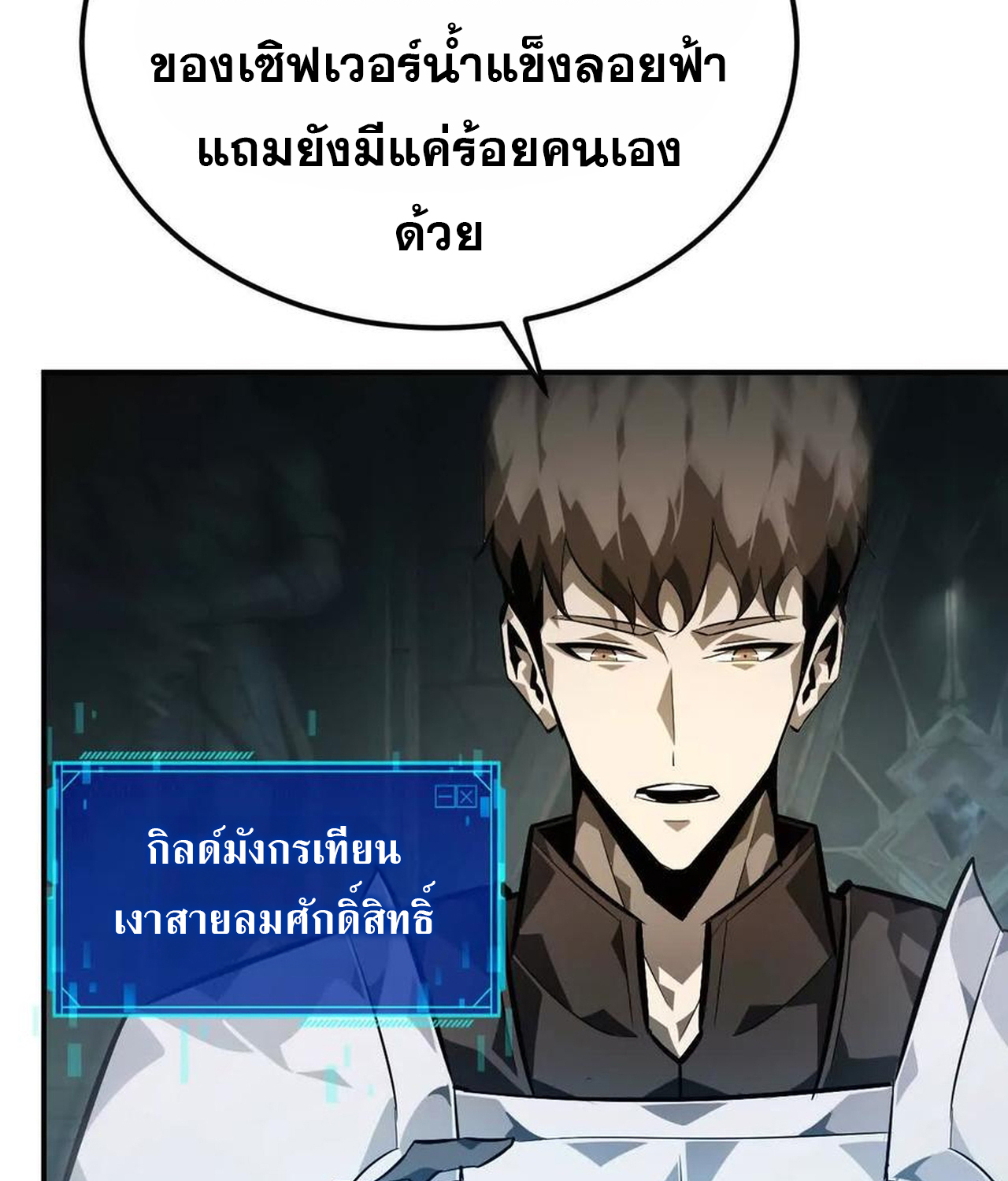 หน้า 95