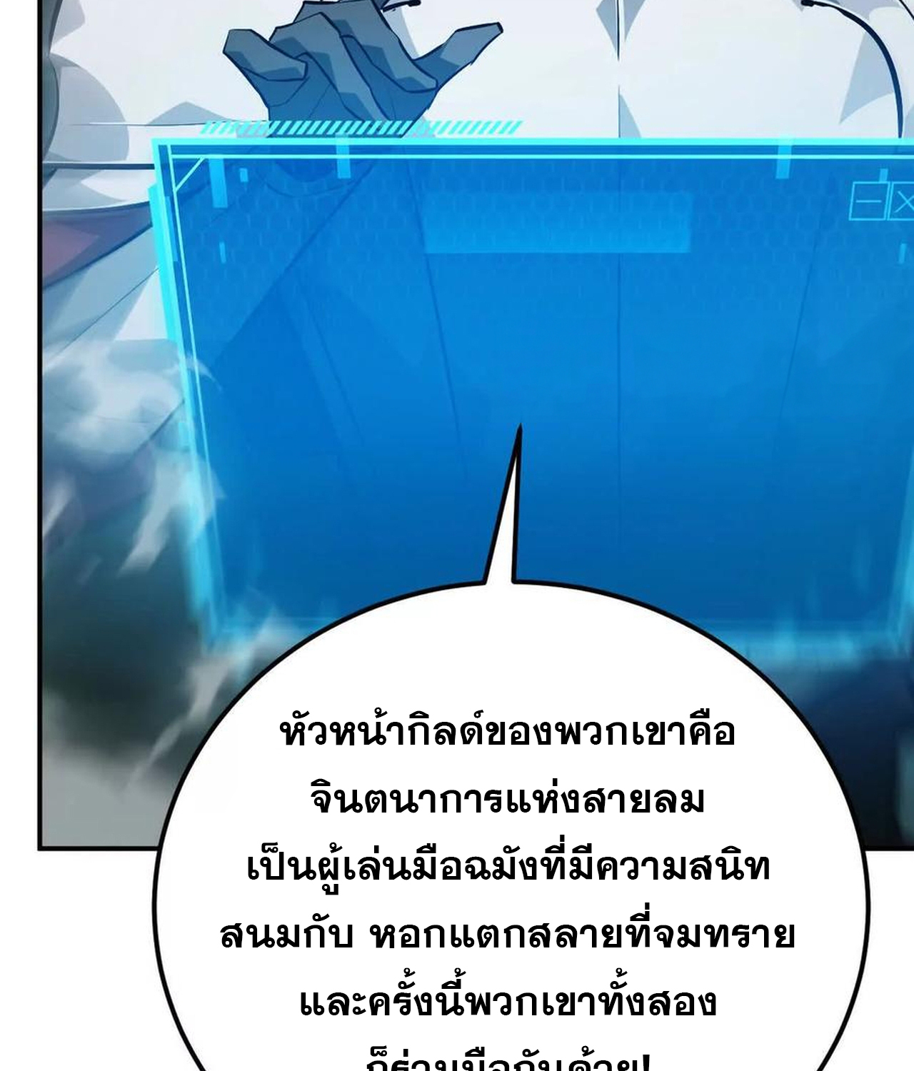 หน้า 96