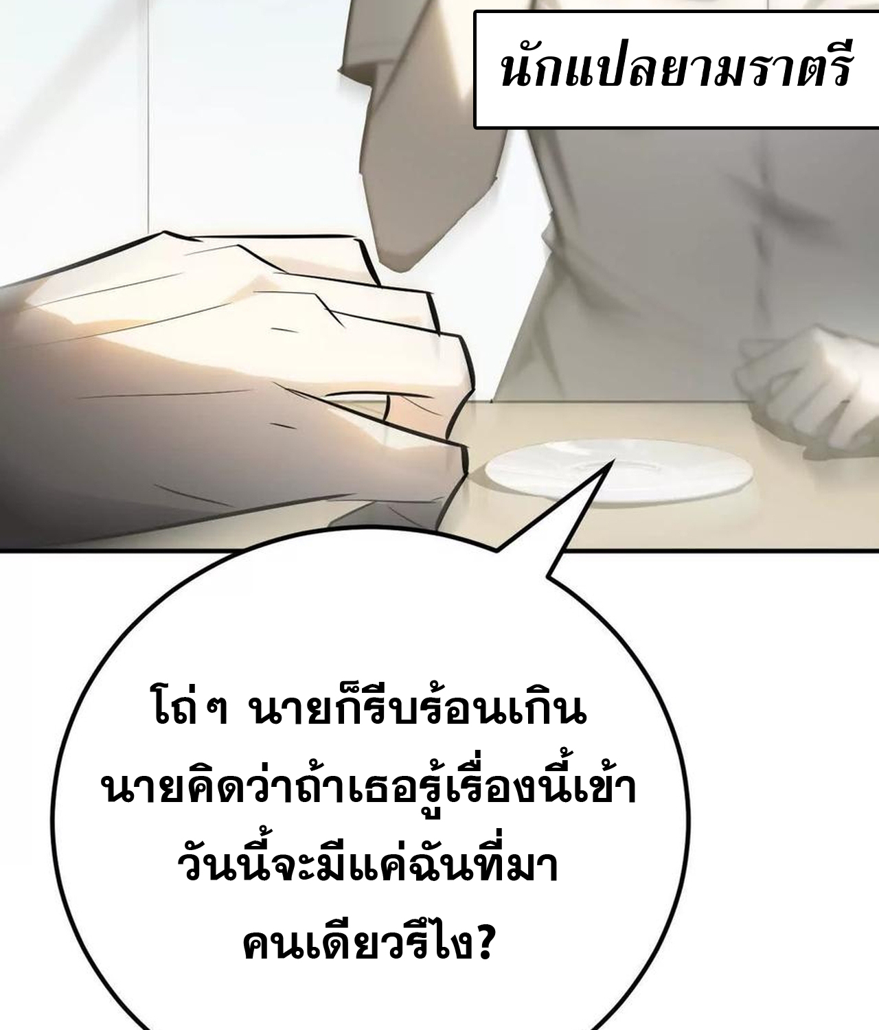 หน้า 96
