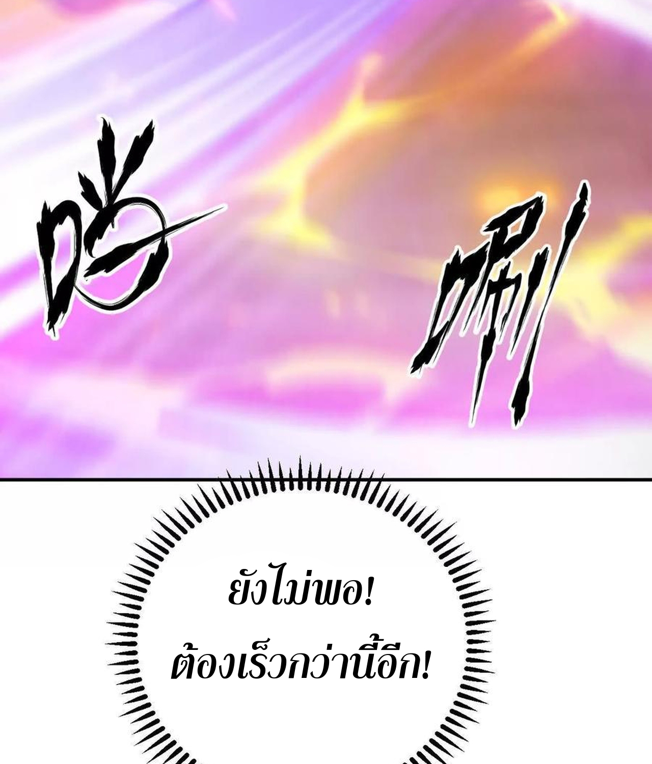 หน้า 96