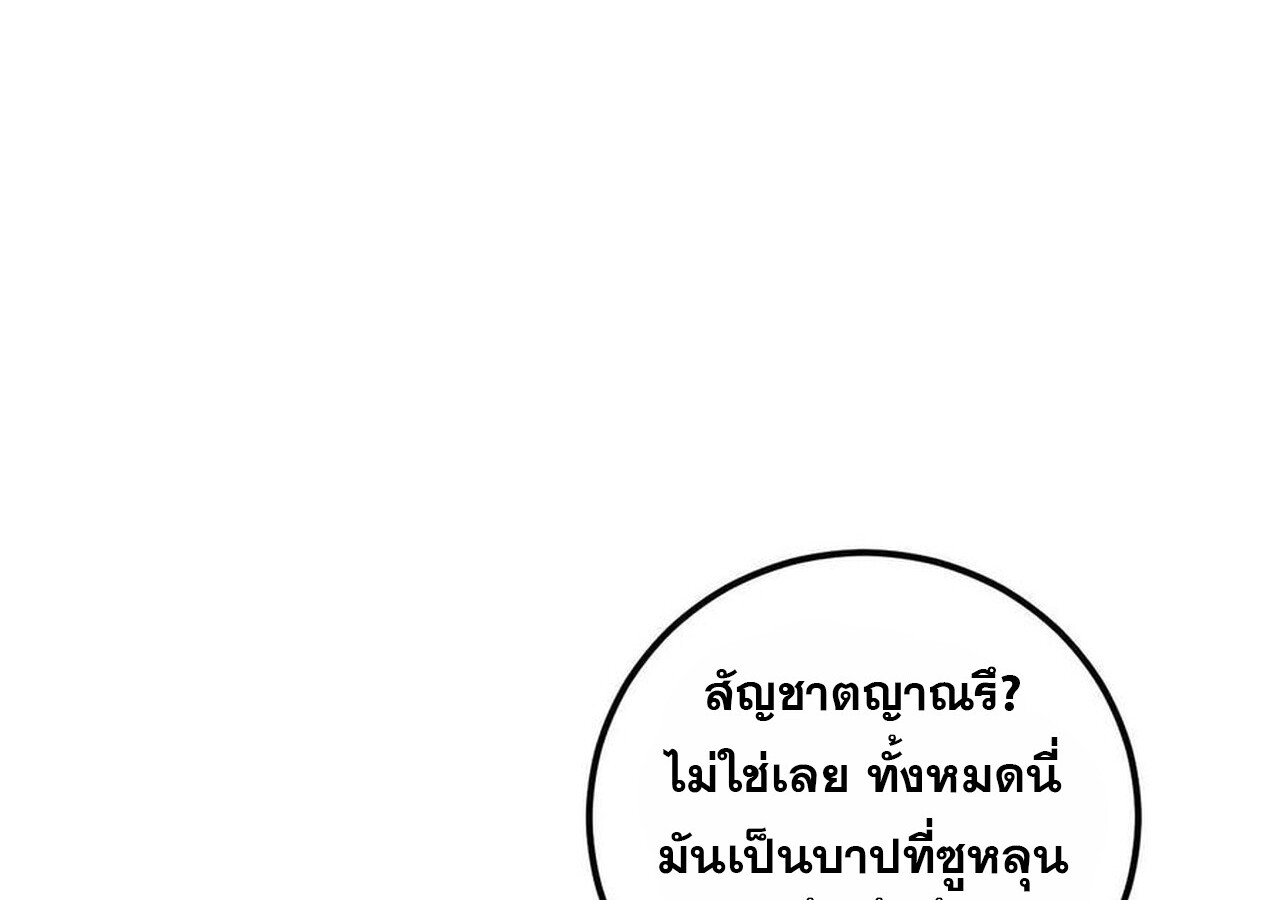 หน้า 96
