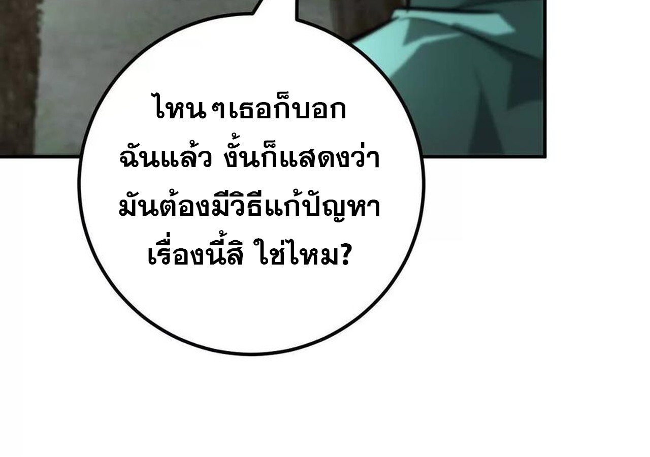 หน้า 97