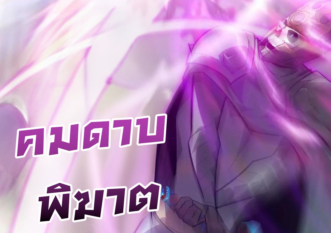 หน้า 97