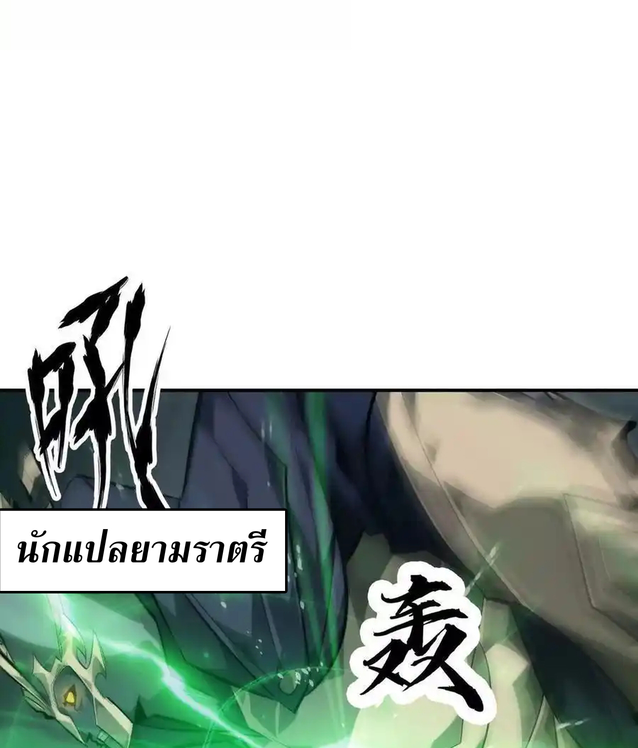 หน้า 97