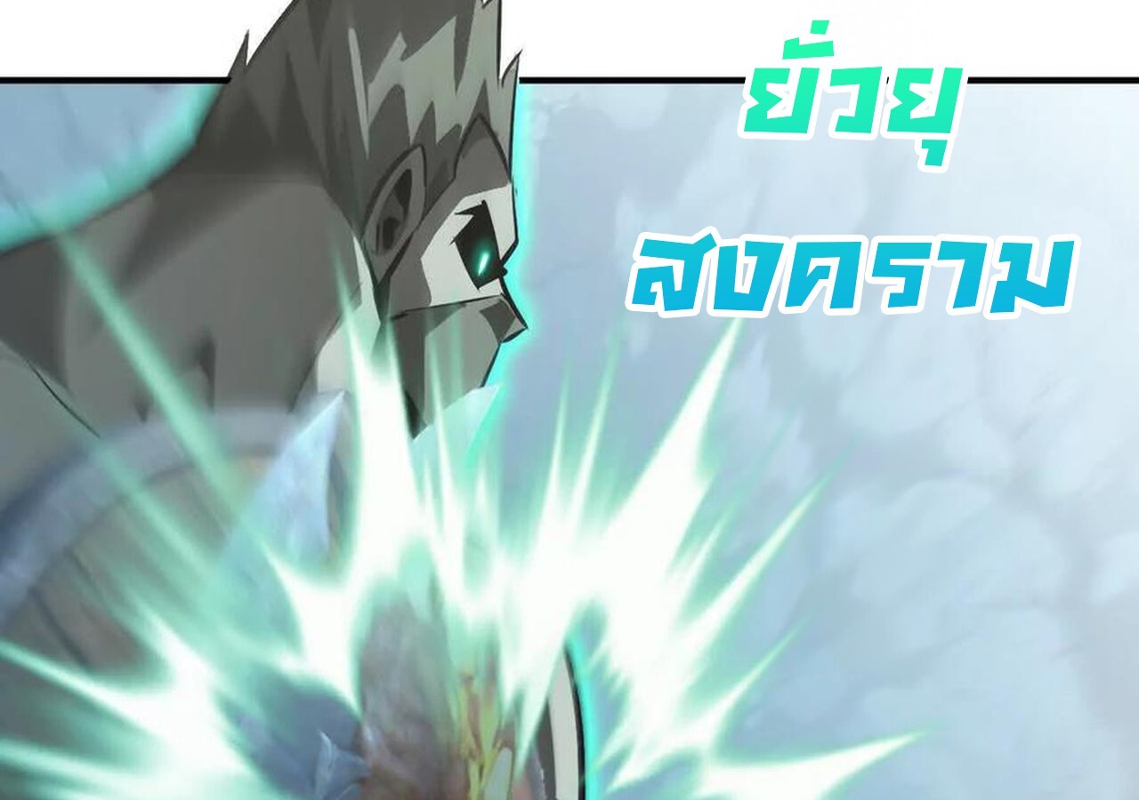 หน้า 97