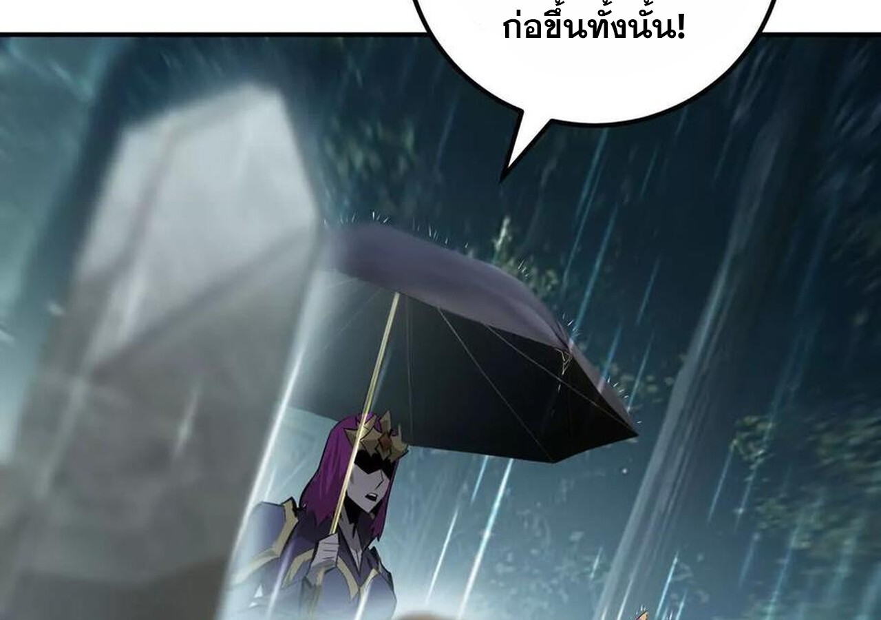 หน้า 97