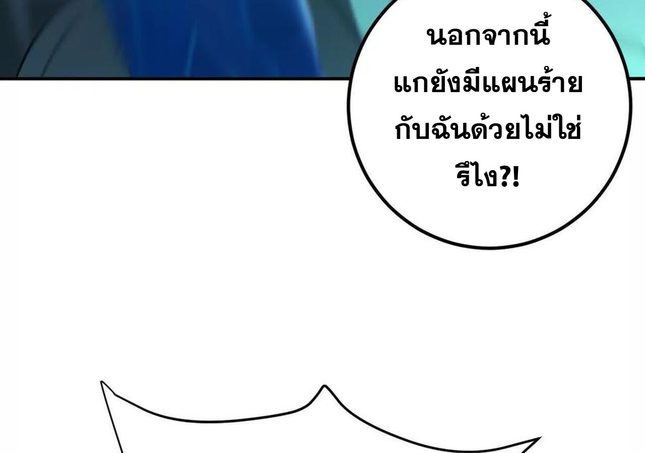 หน้า 98