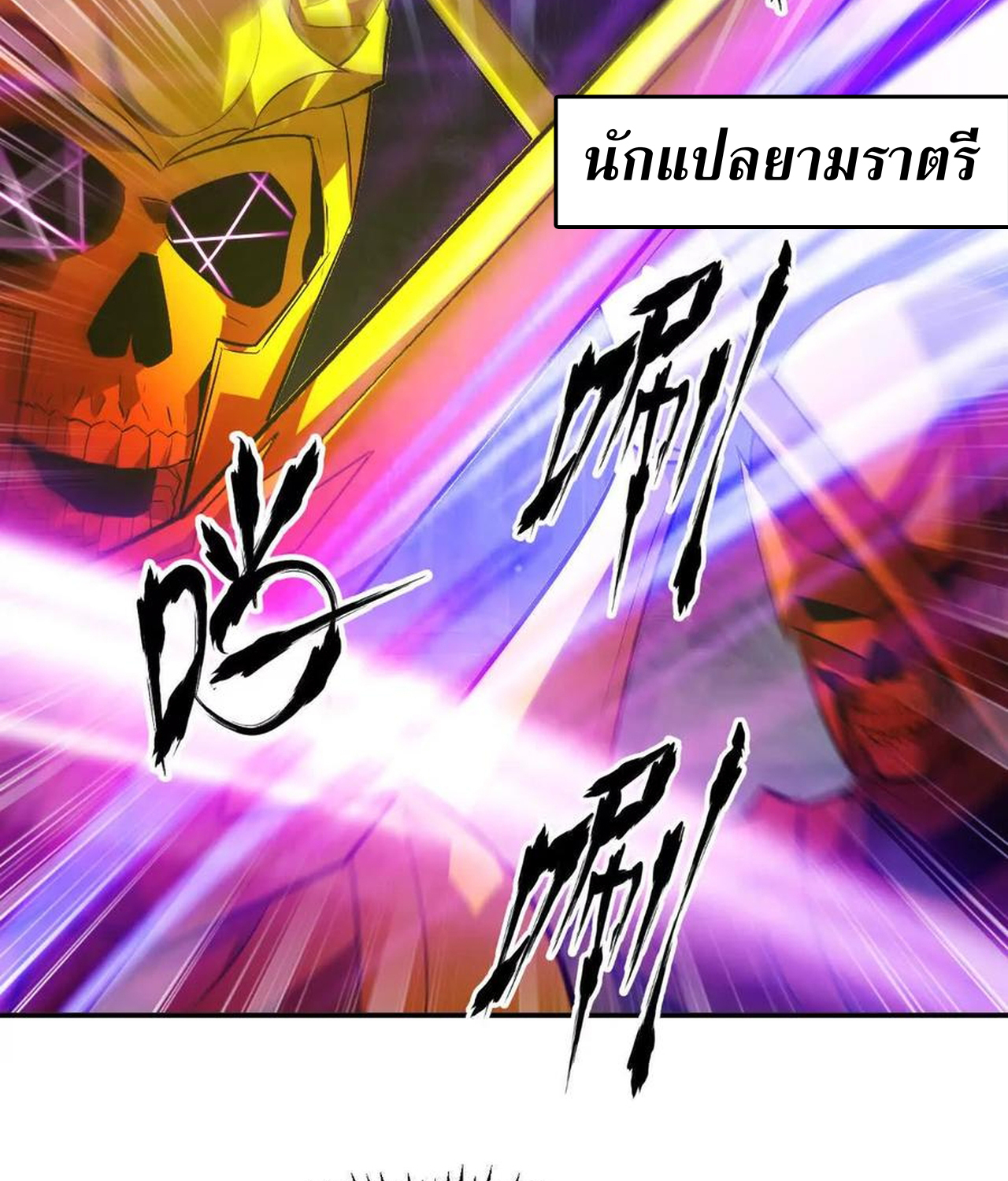 หน้า 98