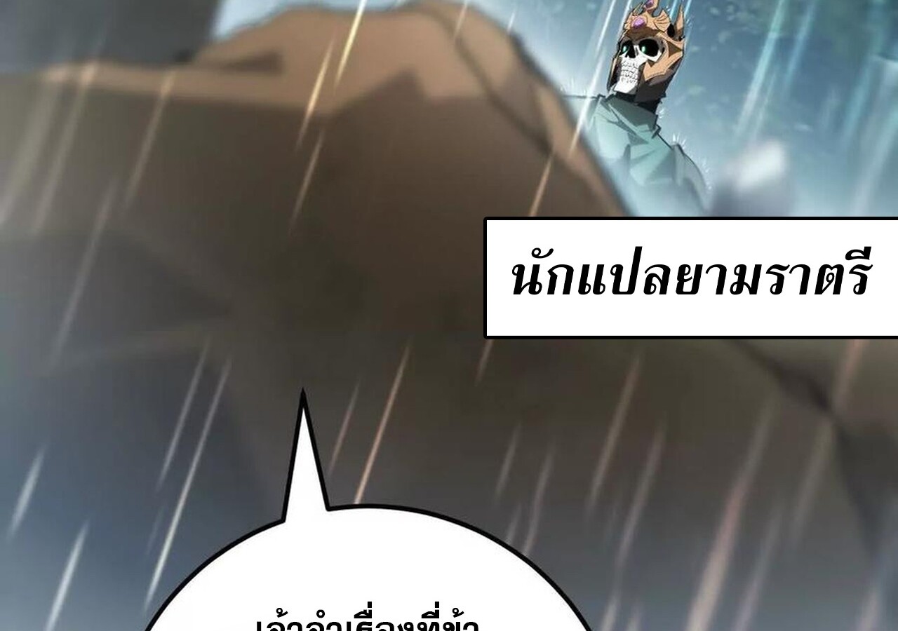 หน้า 98