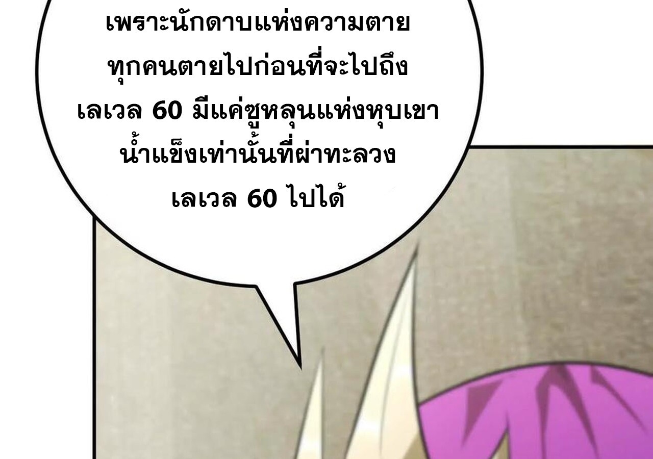 หน้า 99