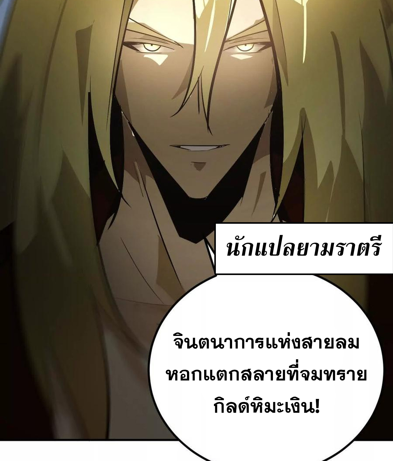 หน้า 99