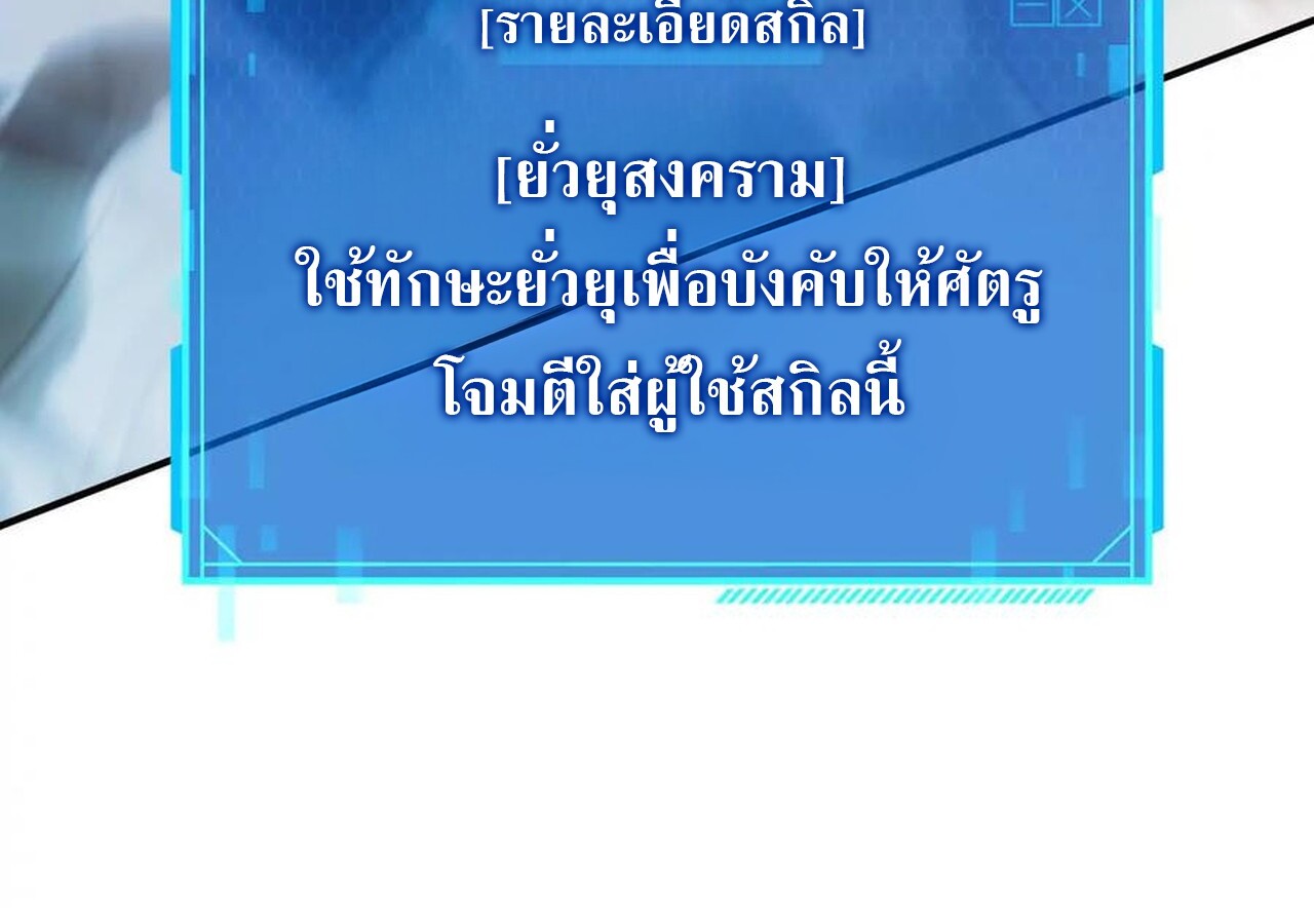 หน้า 99