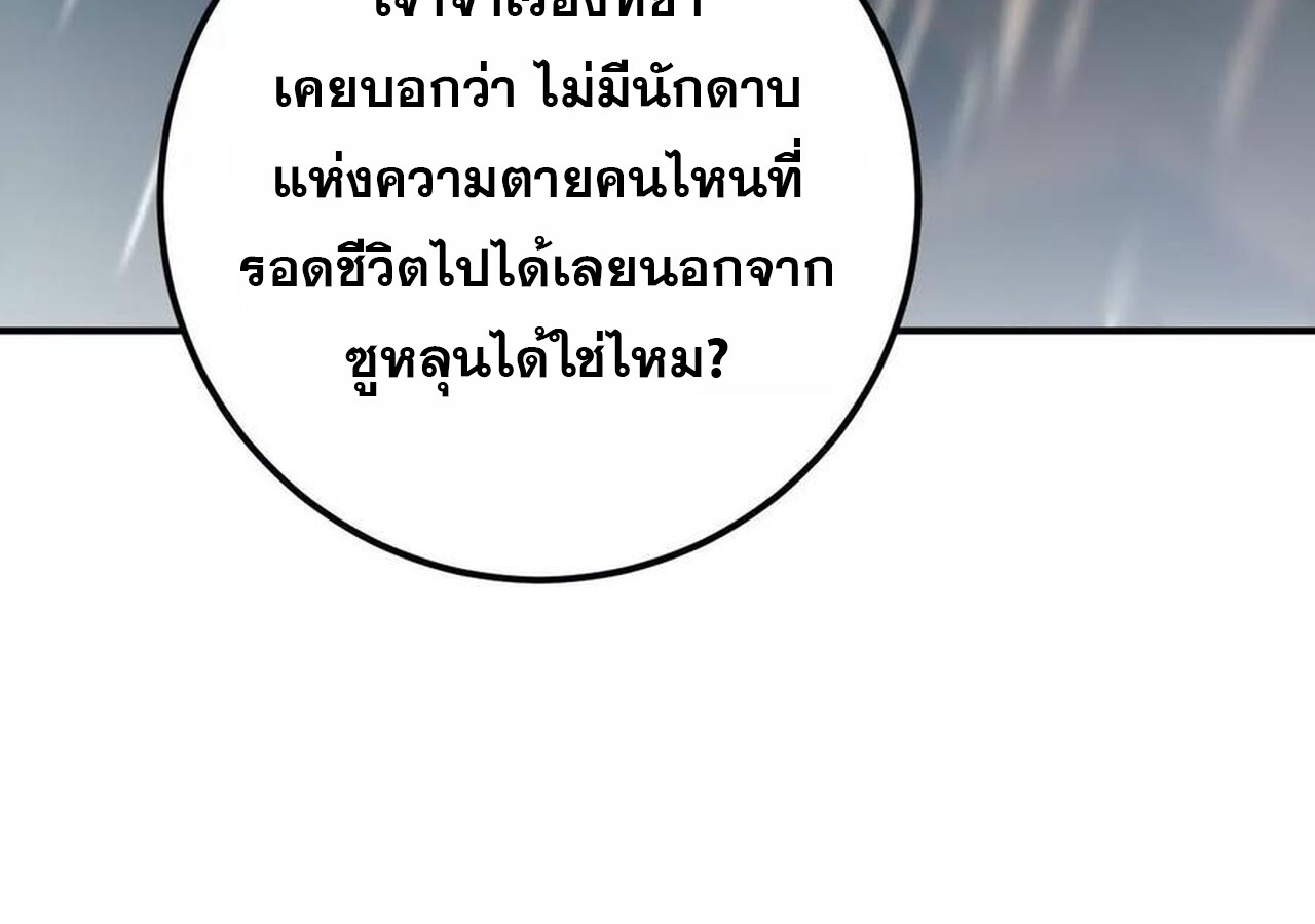 หน้า 99
