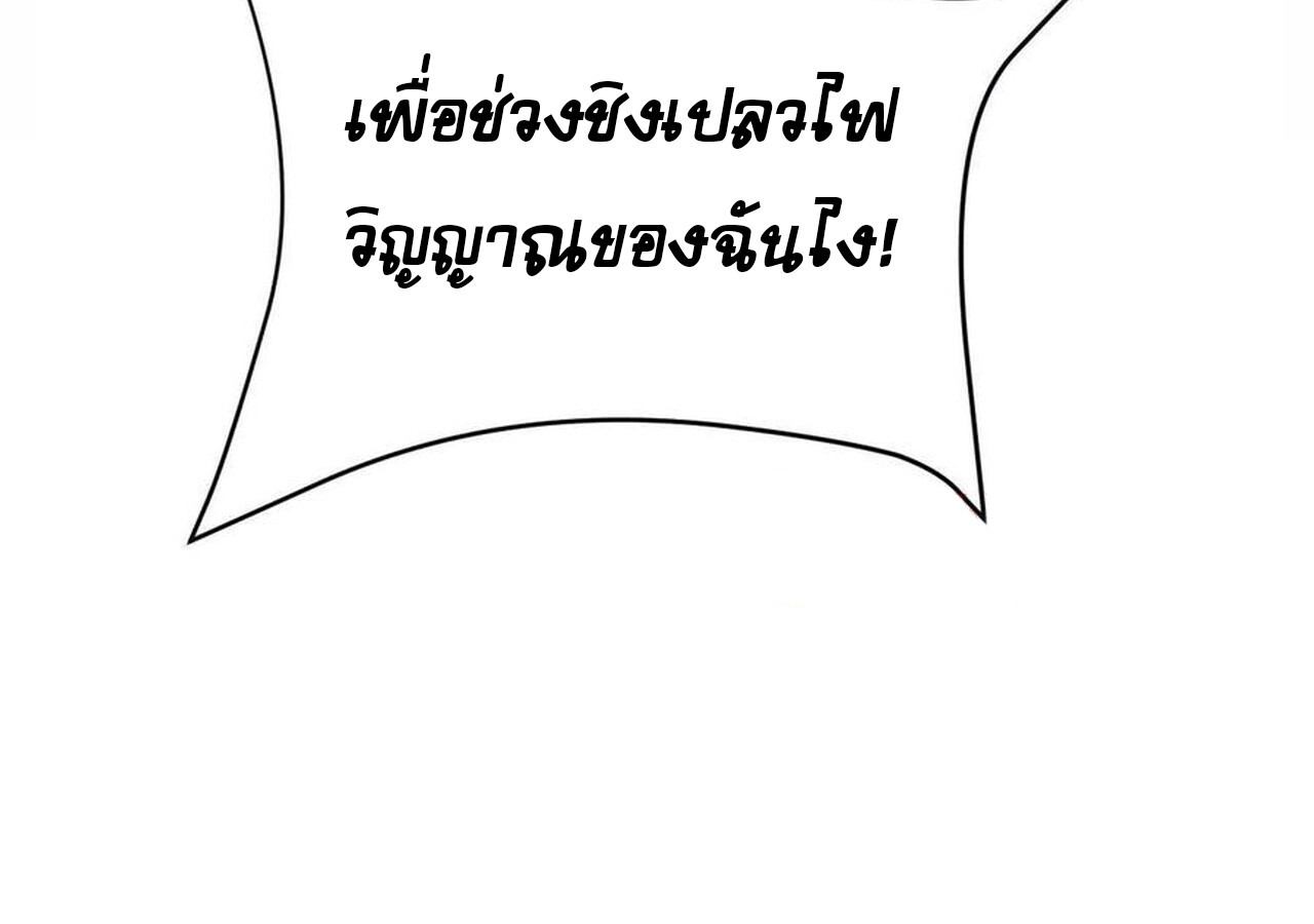 หน้า 99
