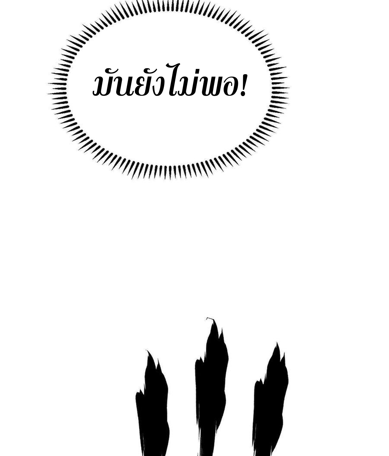หน้า 99