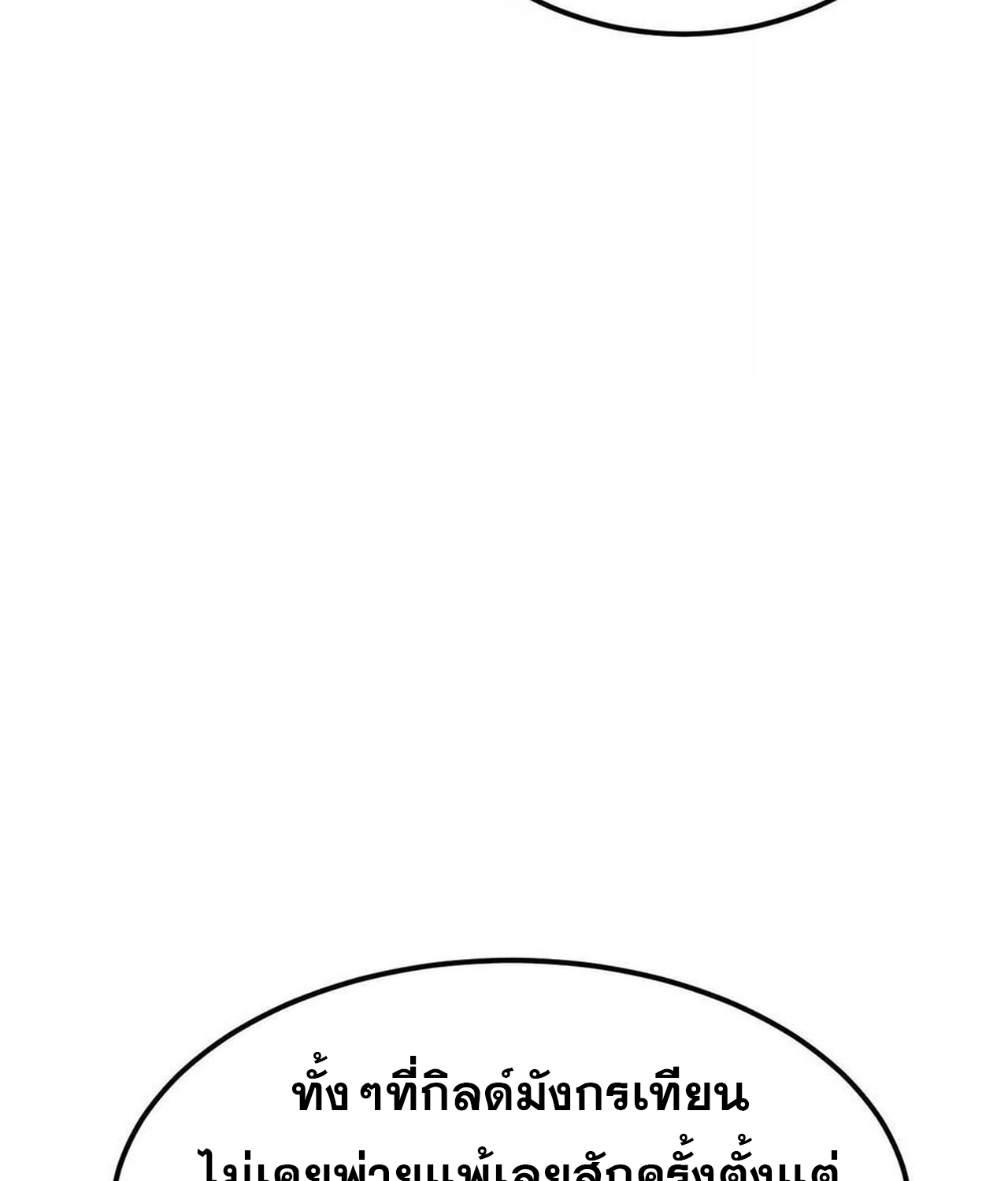 หน้า 100