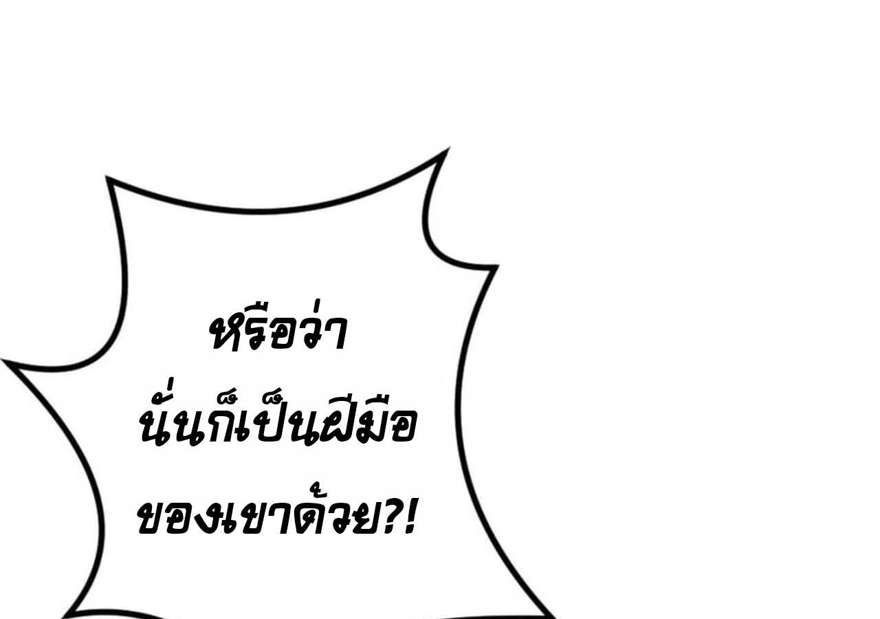 หน้า 100