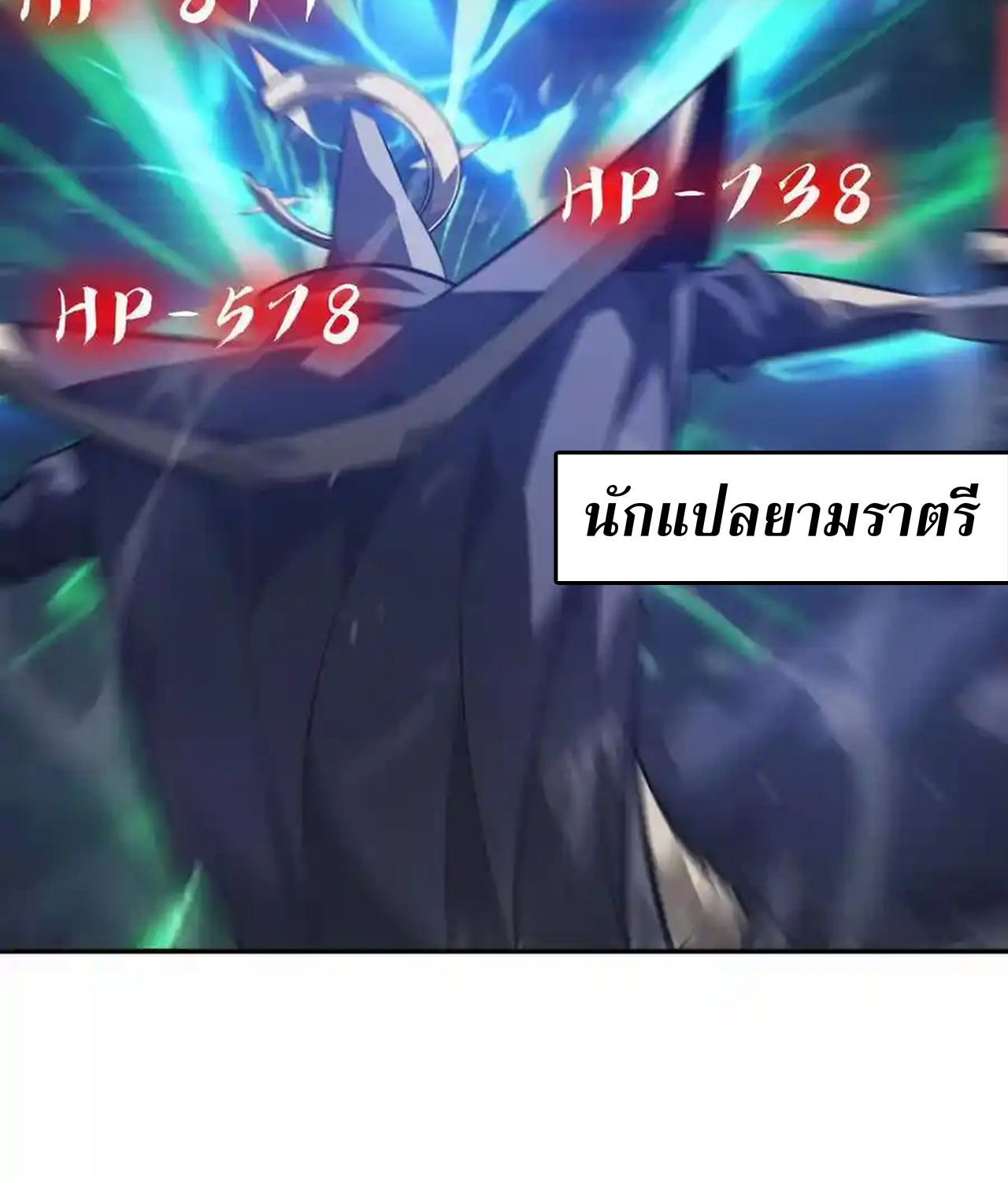 หน้า 100